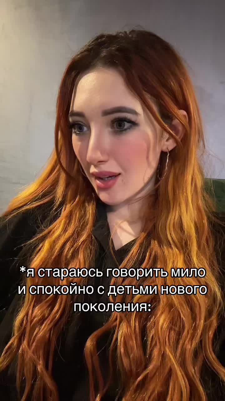 @Emma Frey | 1.6 М