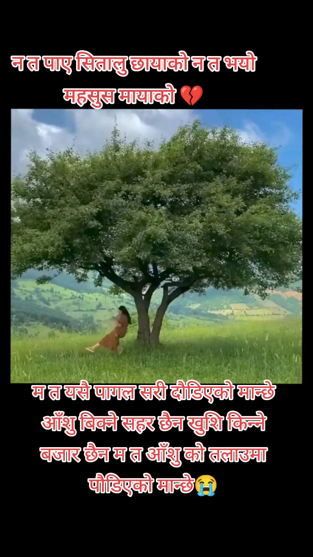 @URMI ❣️