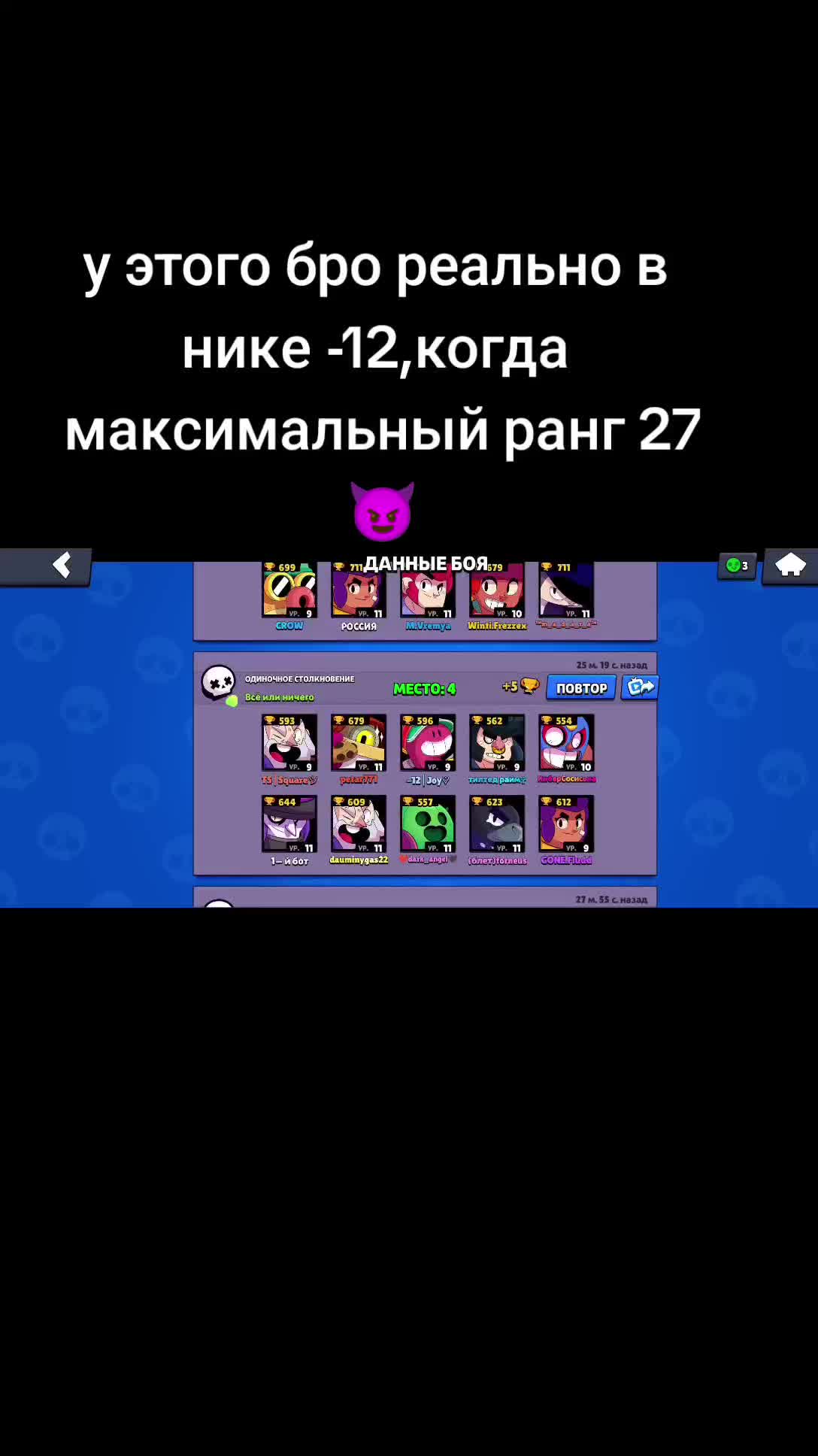 @райм#unhappy