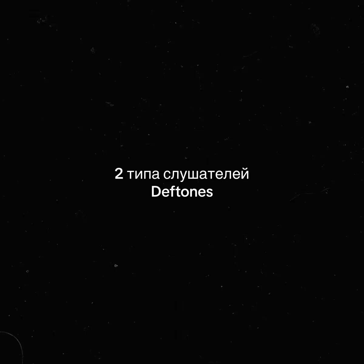 @ТГК: doumer's hutt