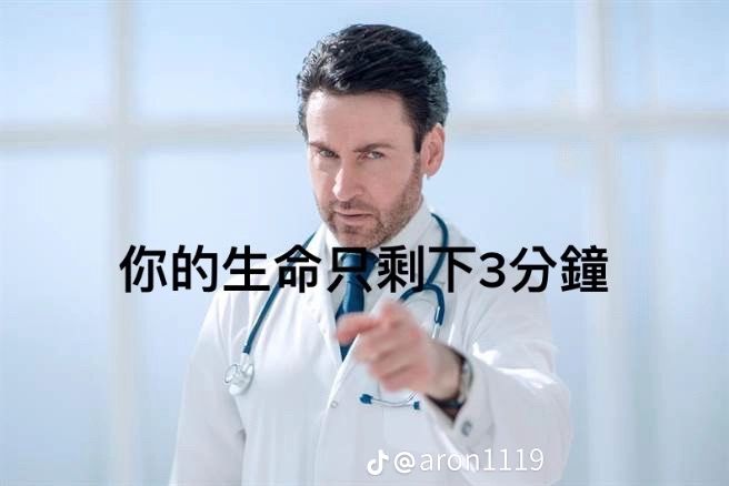 @正常人
