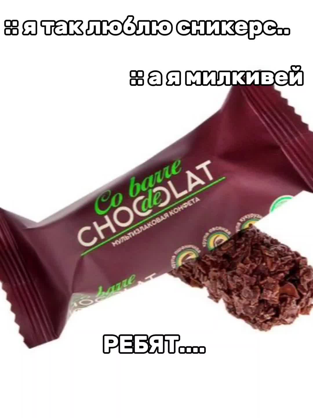 @сеша.