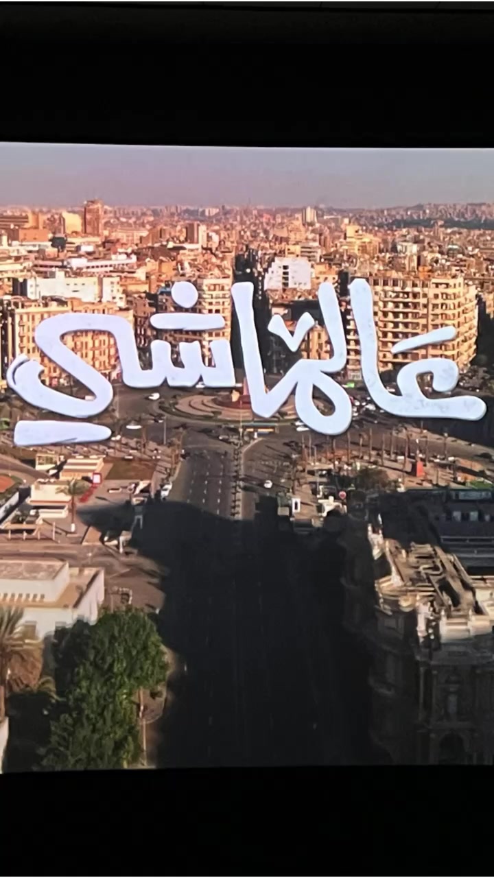 @محمود عاشور