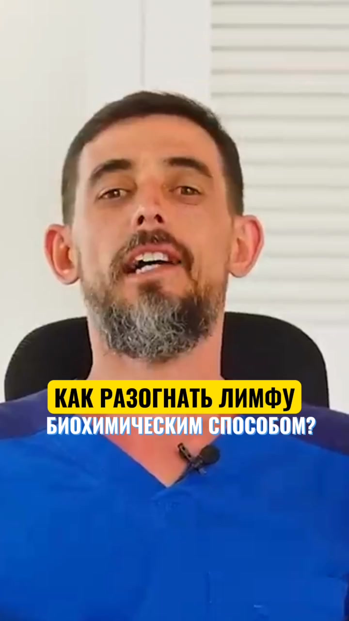 @Dr.Masgutov