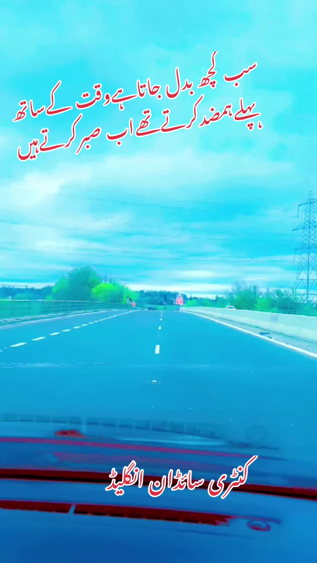 @Amir Saeed from England uk