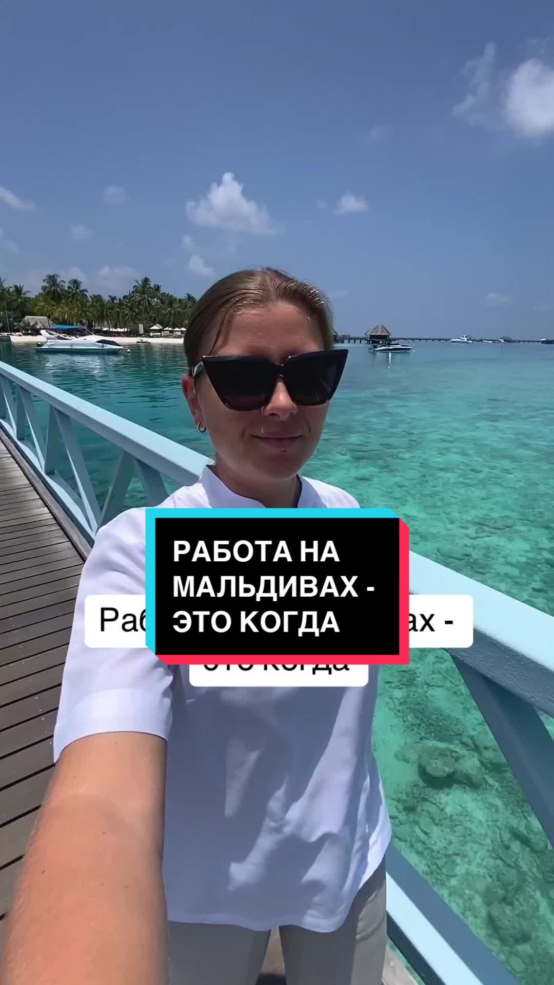 @Яна | работа за границей