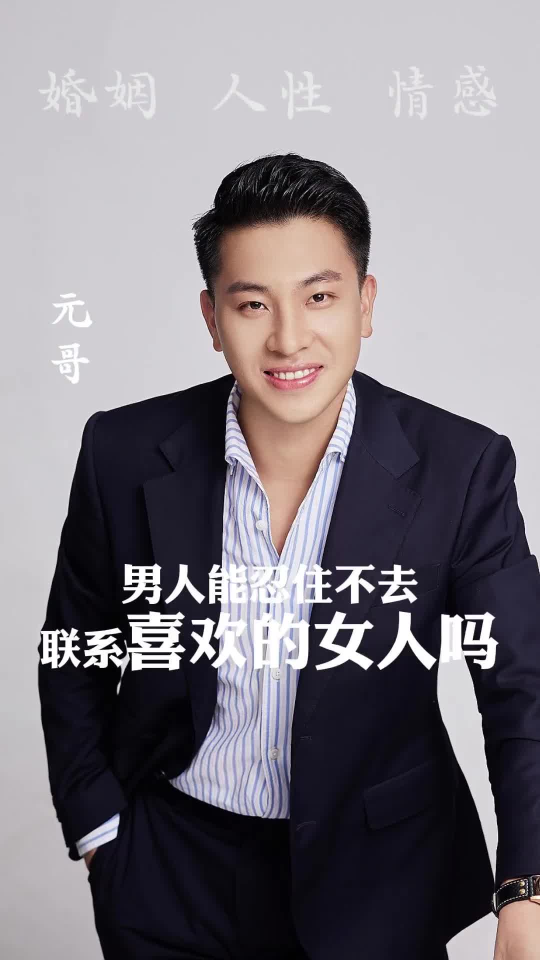 @是元哥沒錯