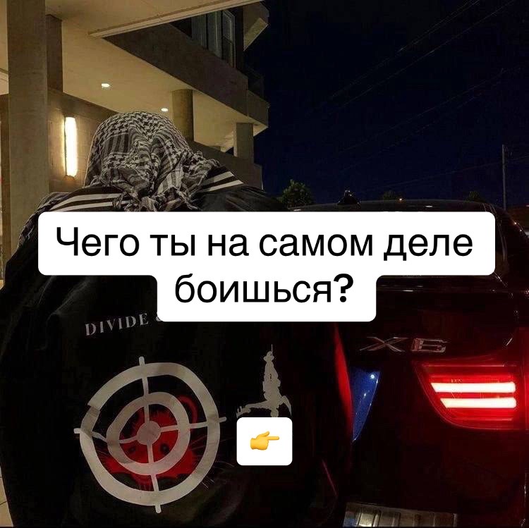 @СМОТРИ БИО ❤️