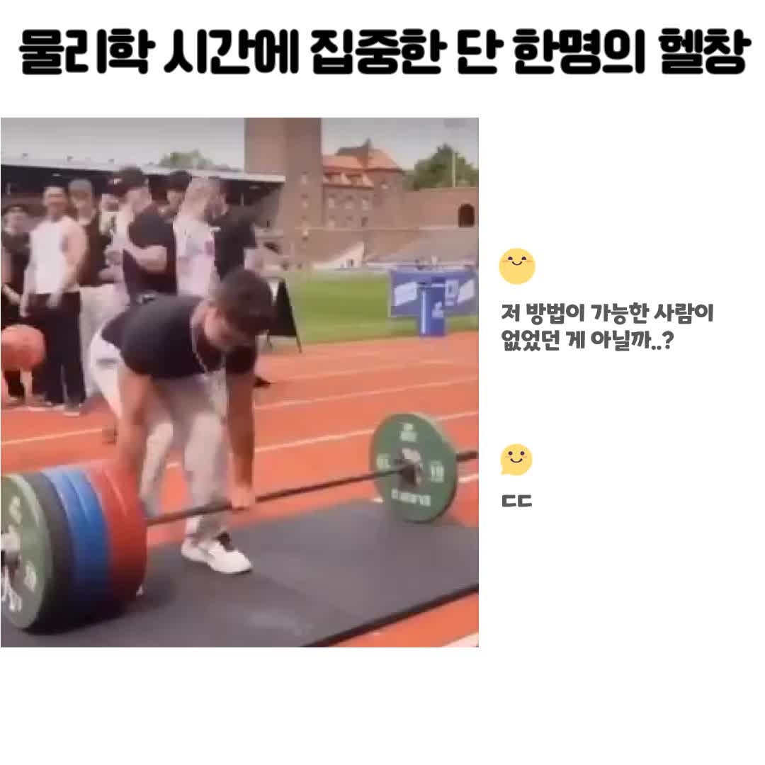 @오구망구