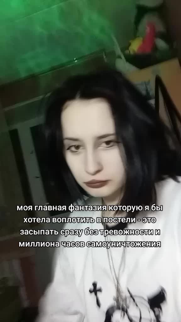 @я в подвале