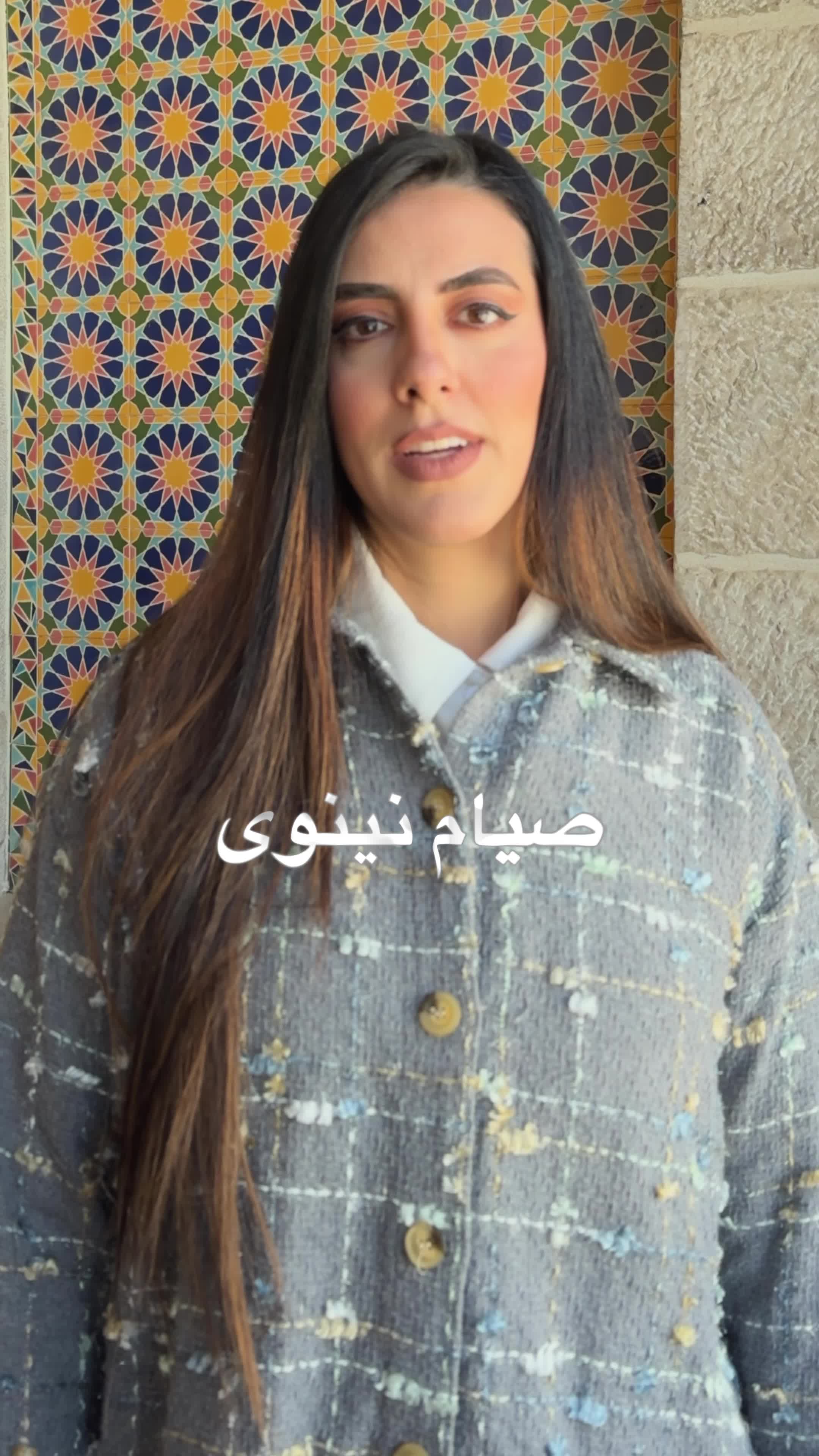 @كلمة الله