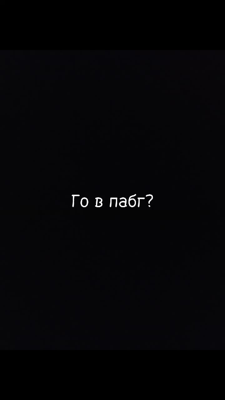 @Kirill Tarasov 174❤️