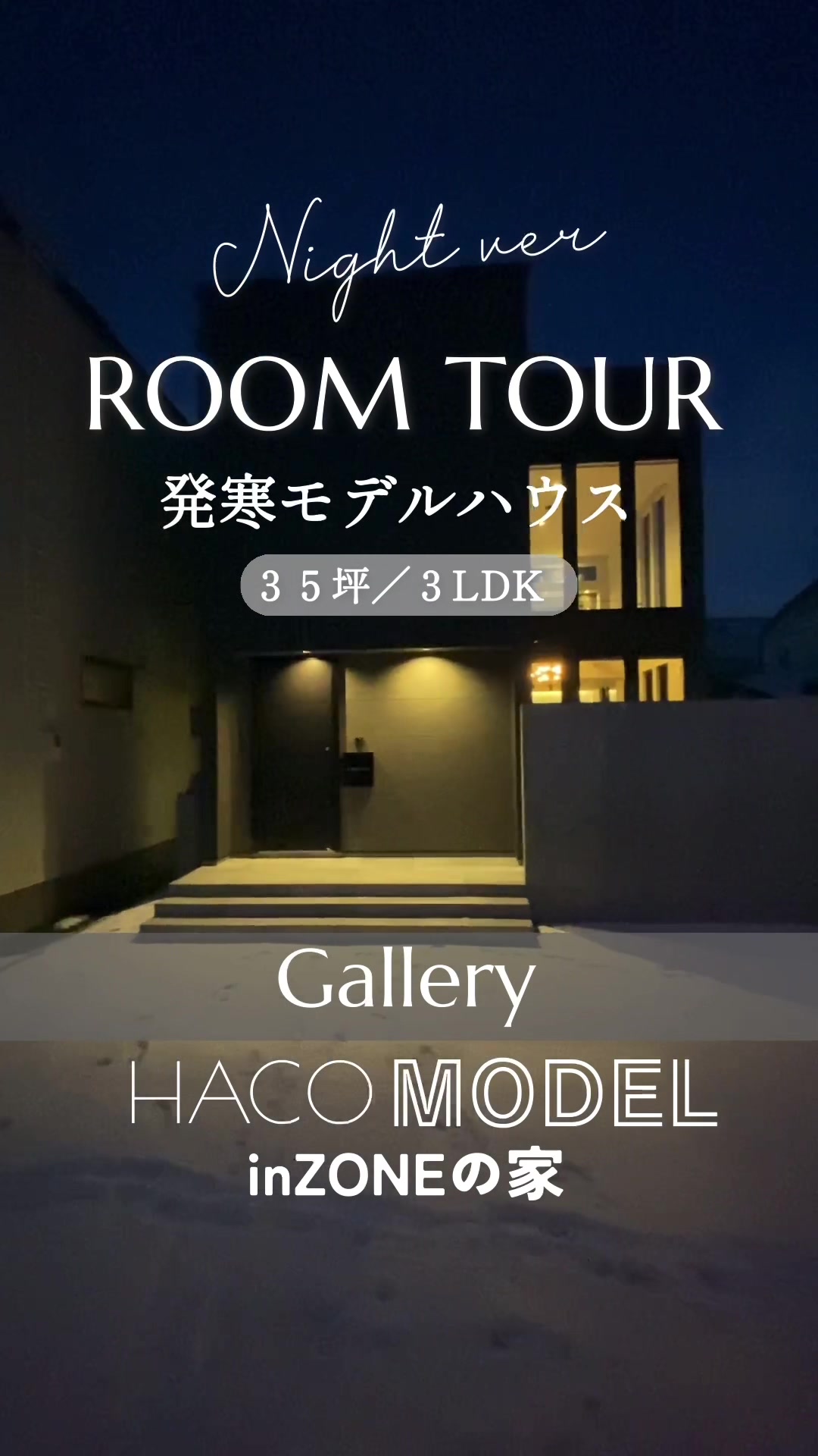 @ジョンソンホームズ
