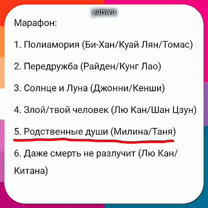 @Yanwu