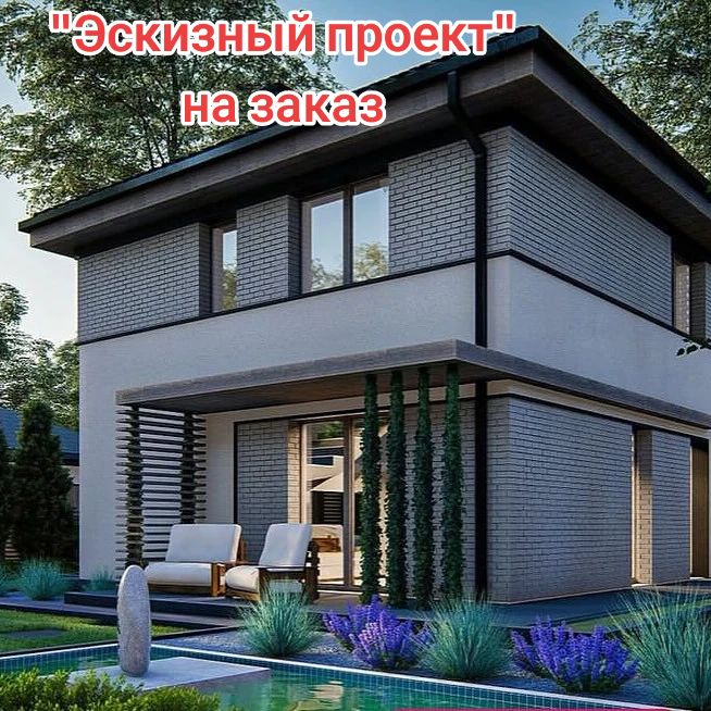 @Arhitektor_edil