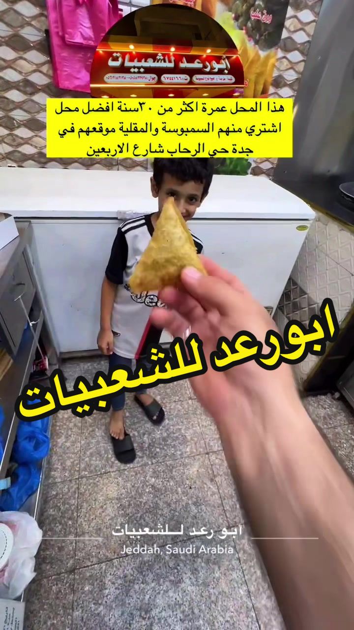 @Nabil Alayoubi