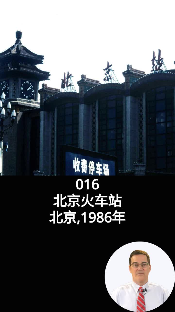 @大威谈中美