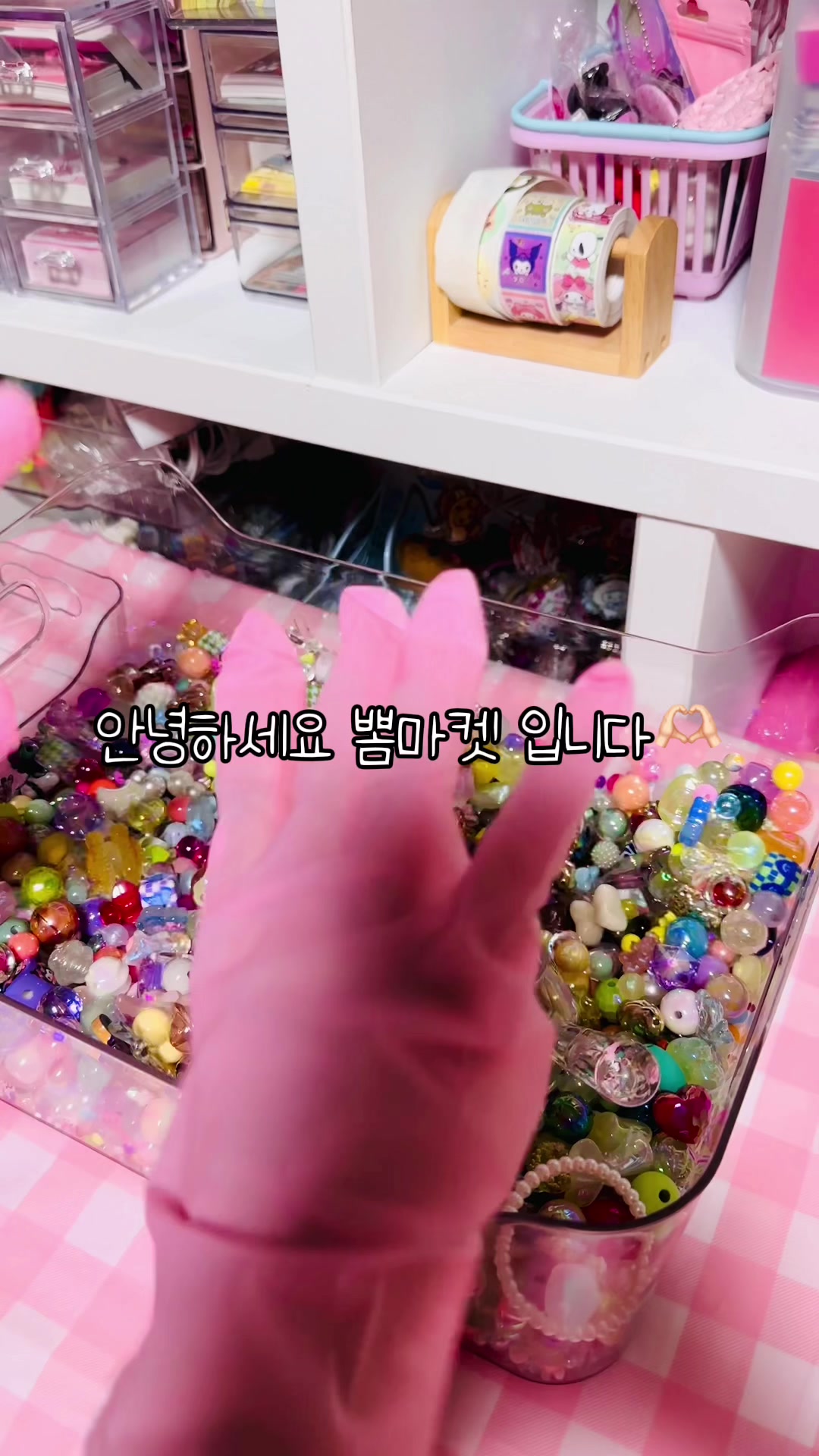 @봄