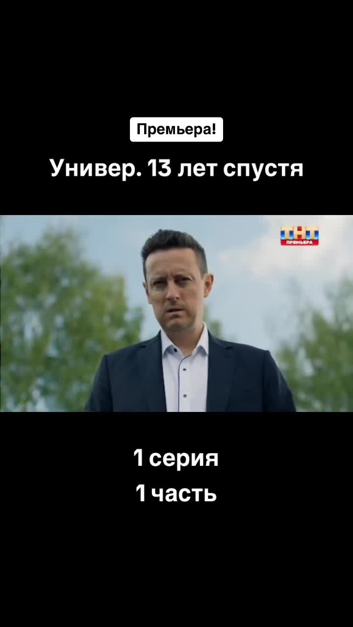@movieman_2024