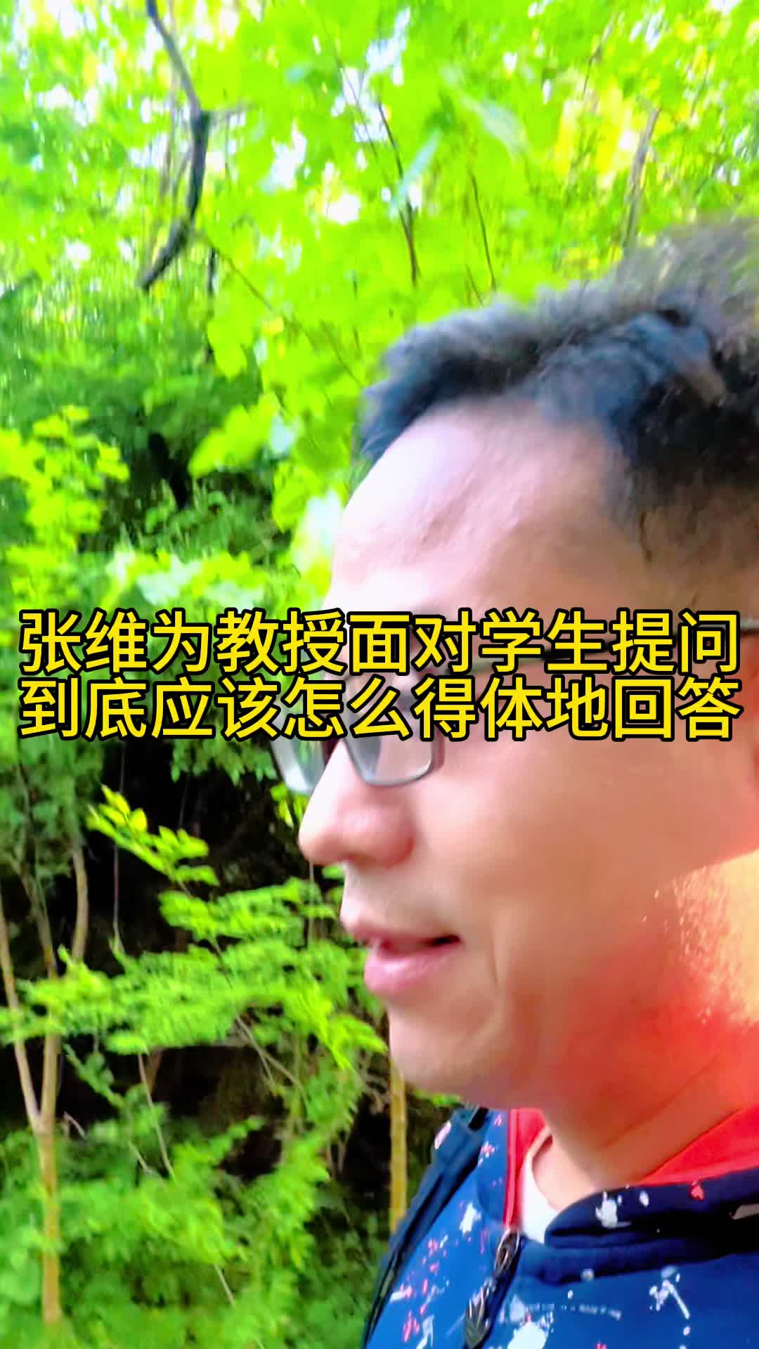 @王探长