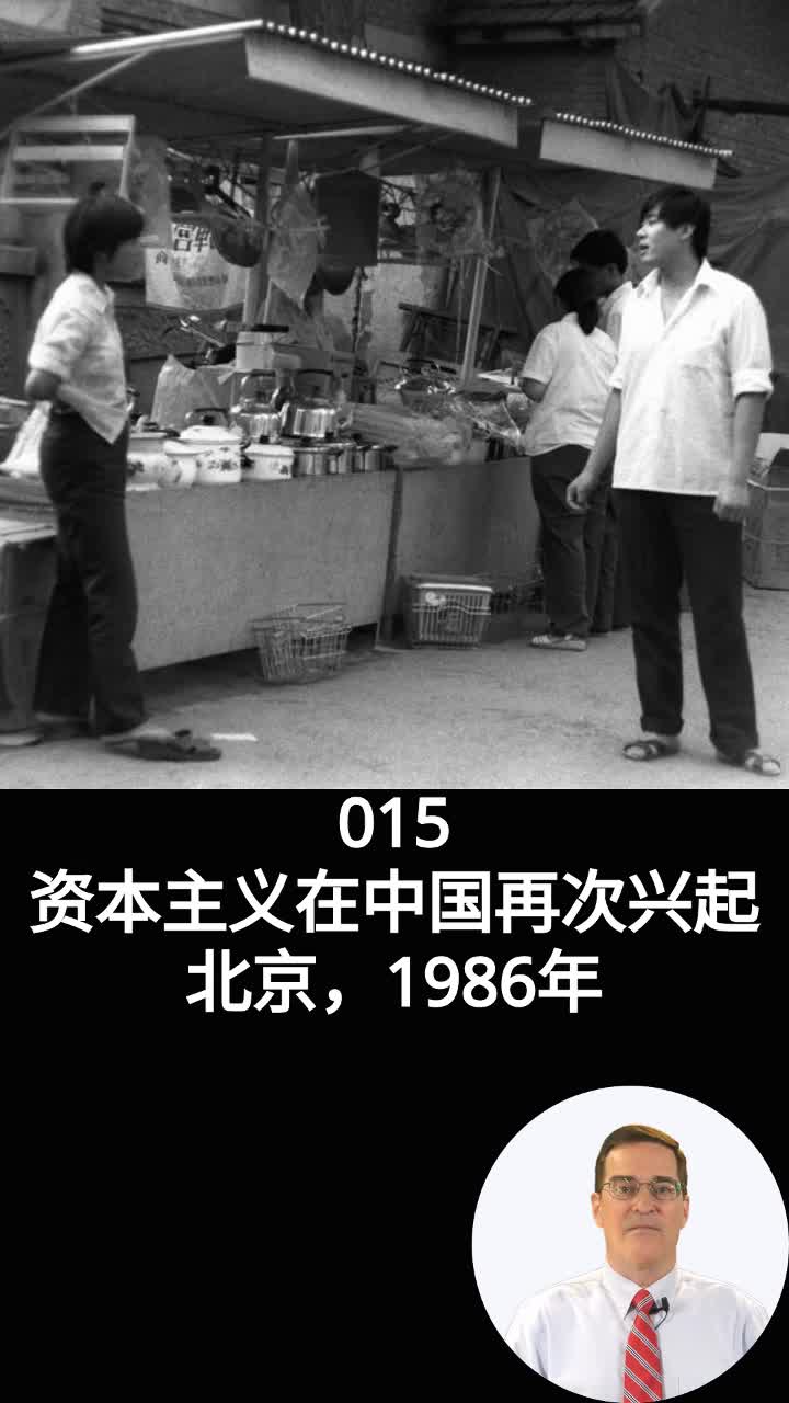 @大威谈中美