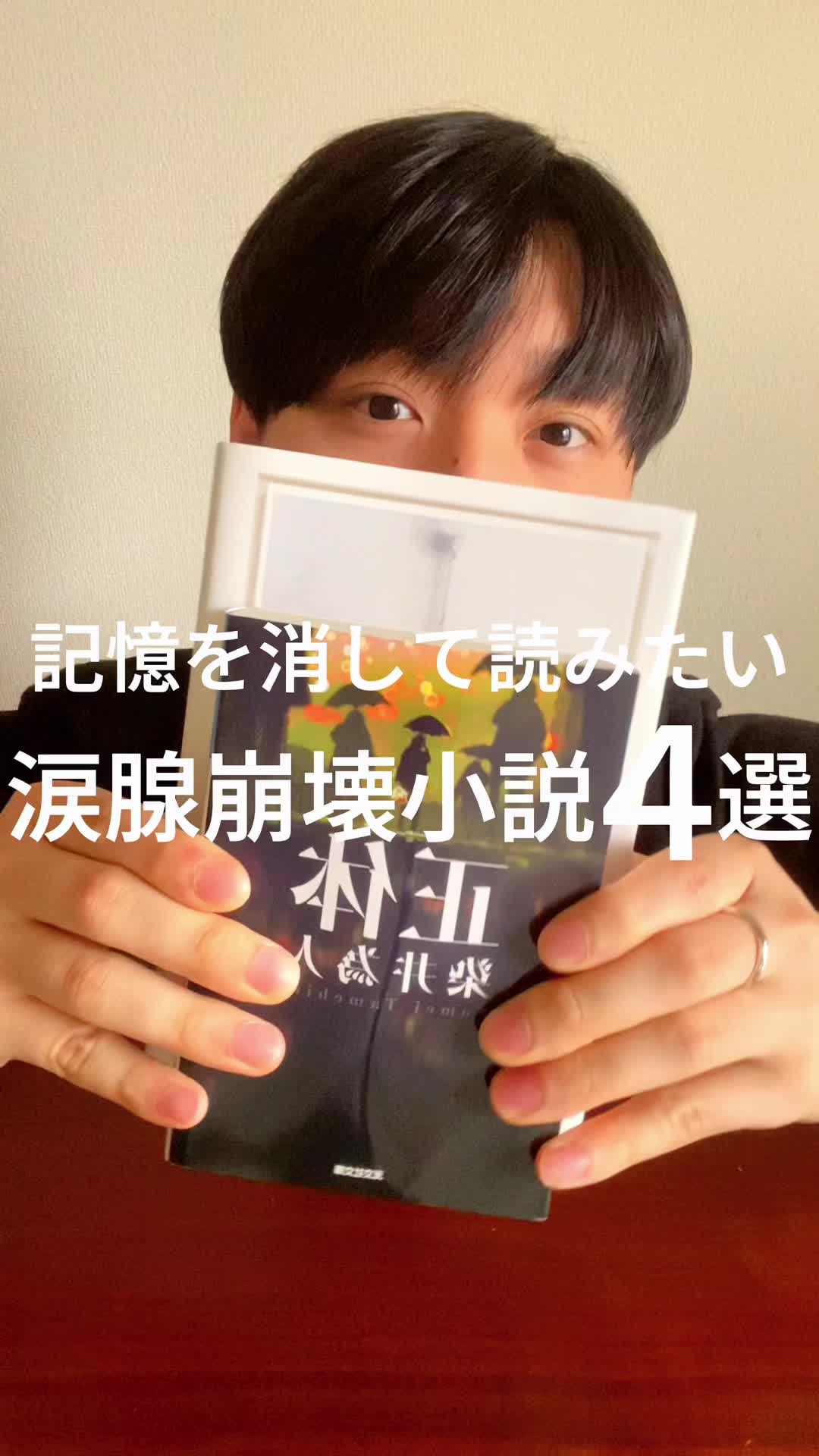 @くう📖小説紹介