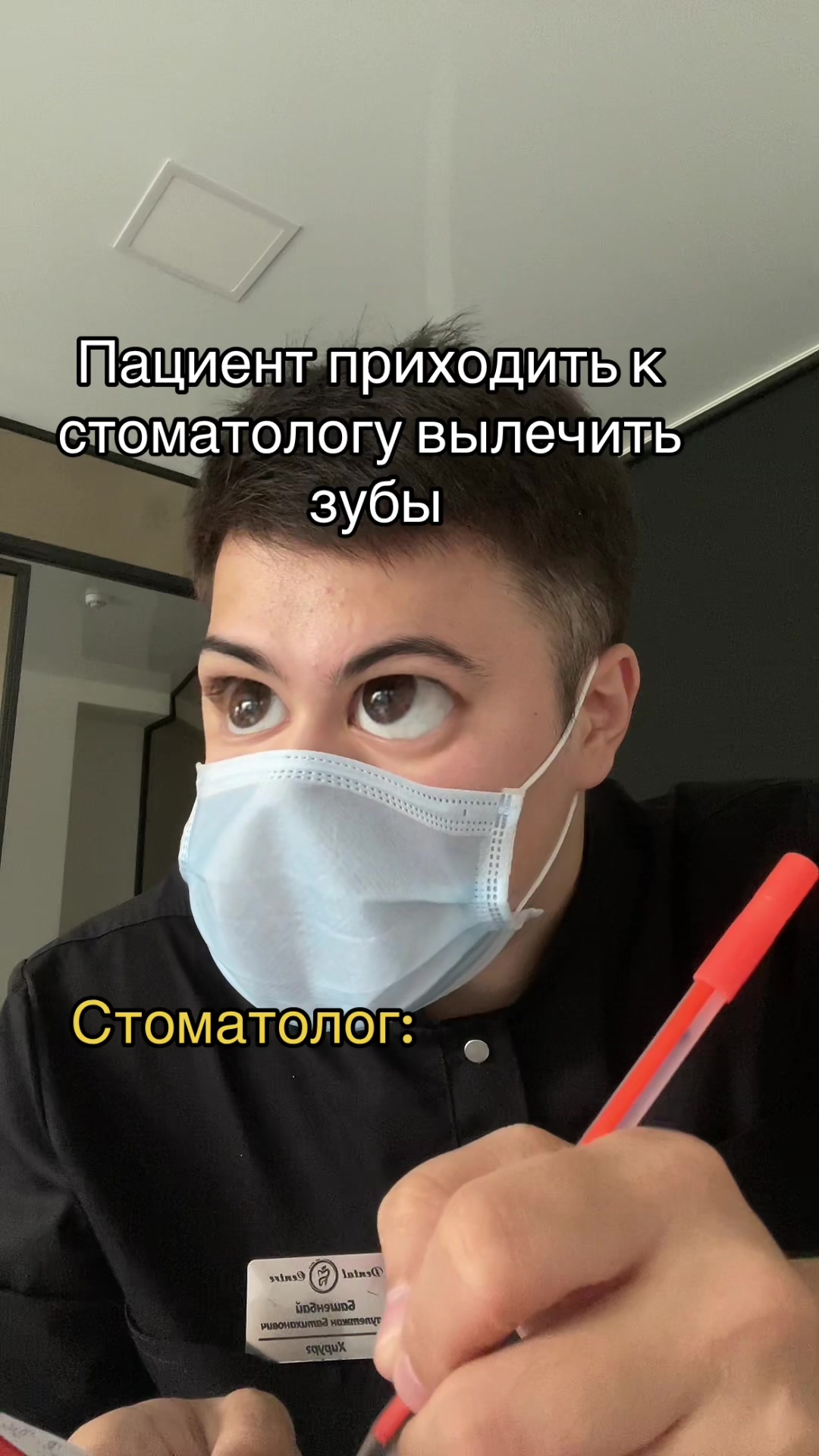 @Стоматолог Имплантолог Хирург
