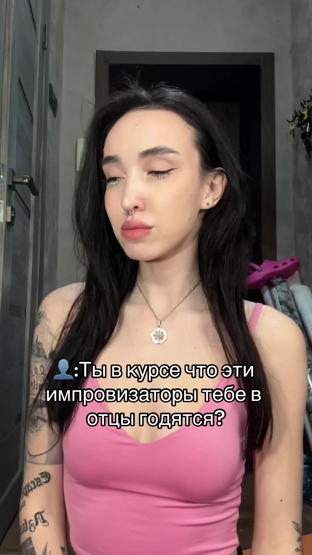 @Ursula 🪰
