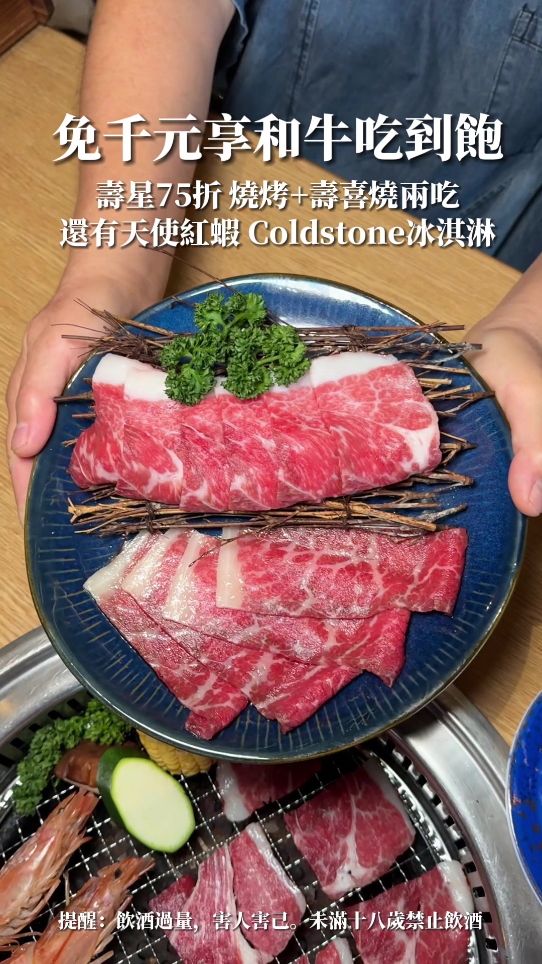@肉依旅遊美食分享