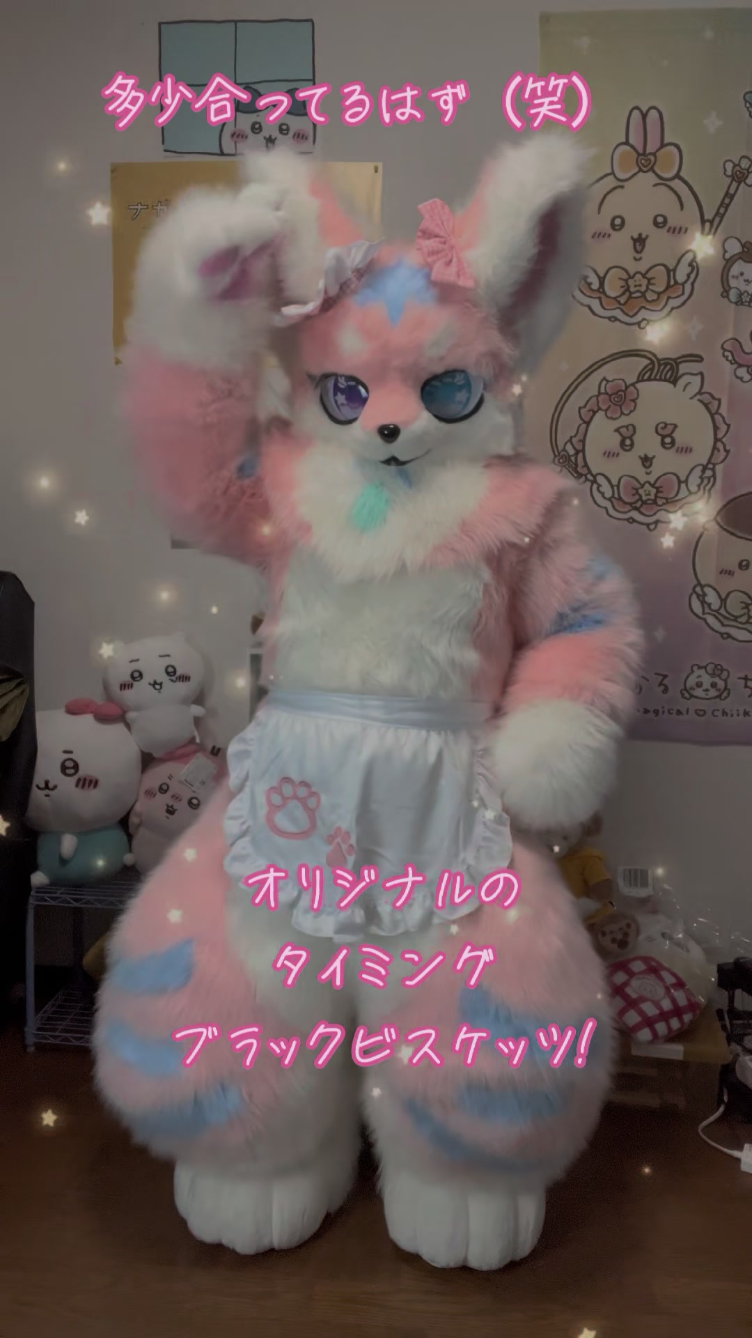 @はてなむじな。