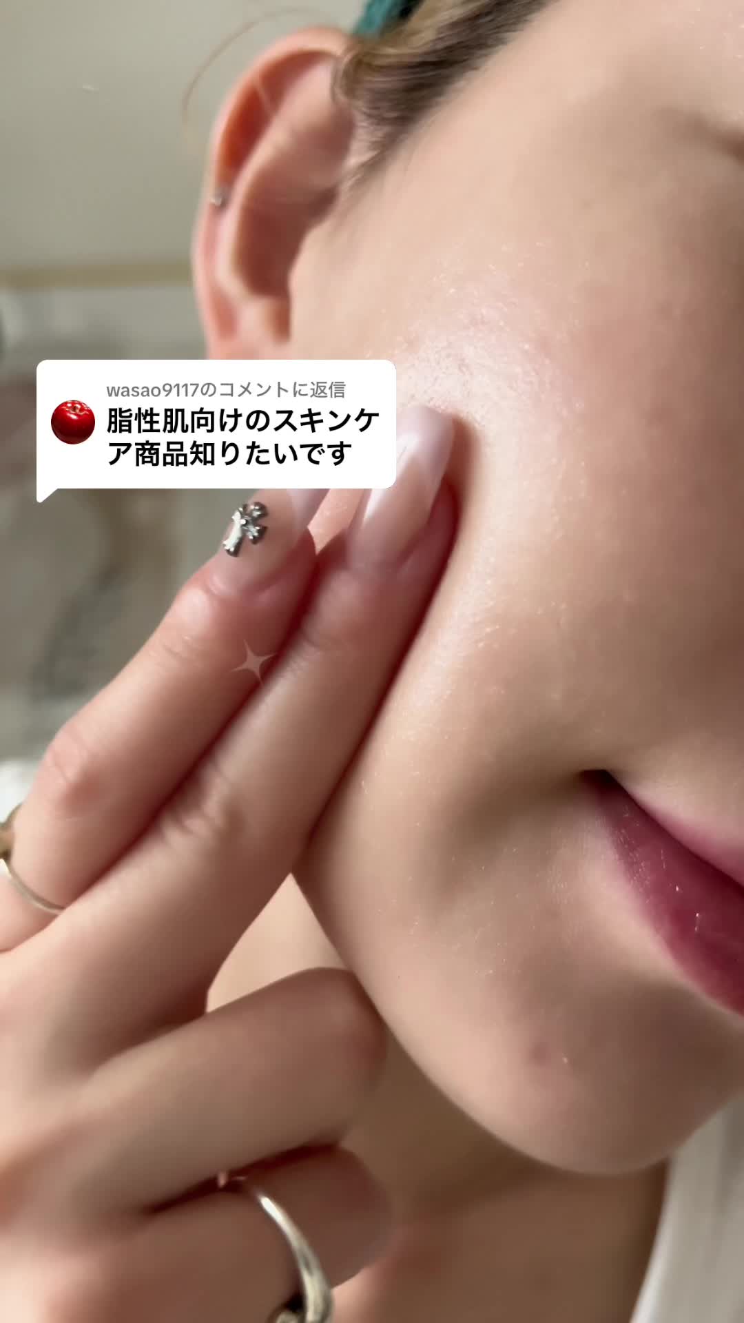 @美容オタクbyアルビオン