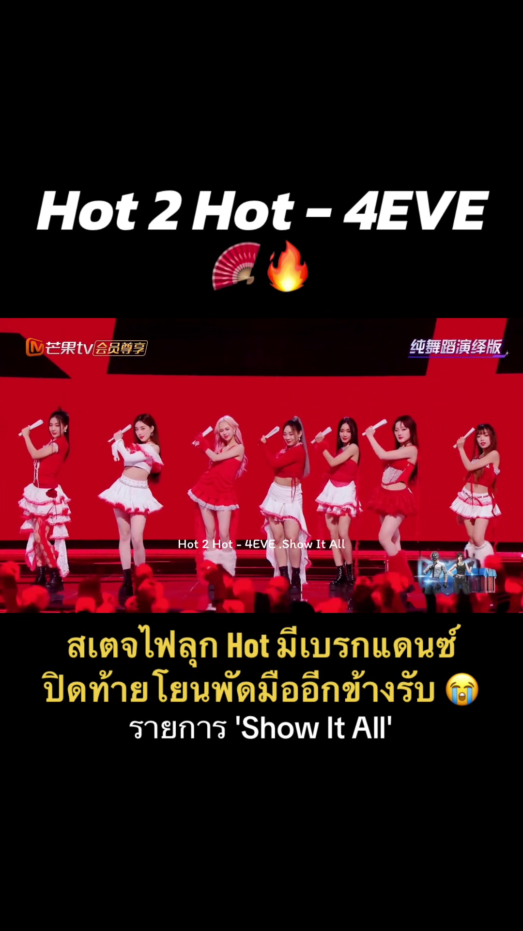 @aheyehannahfc