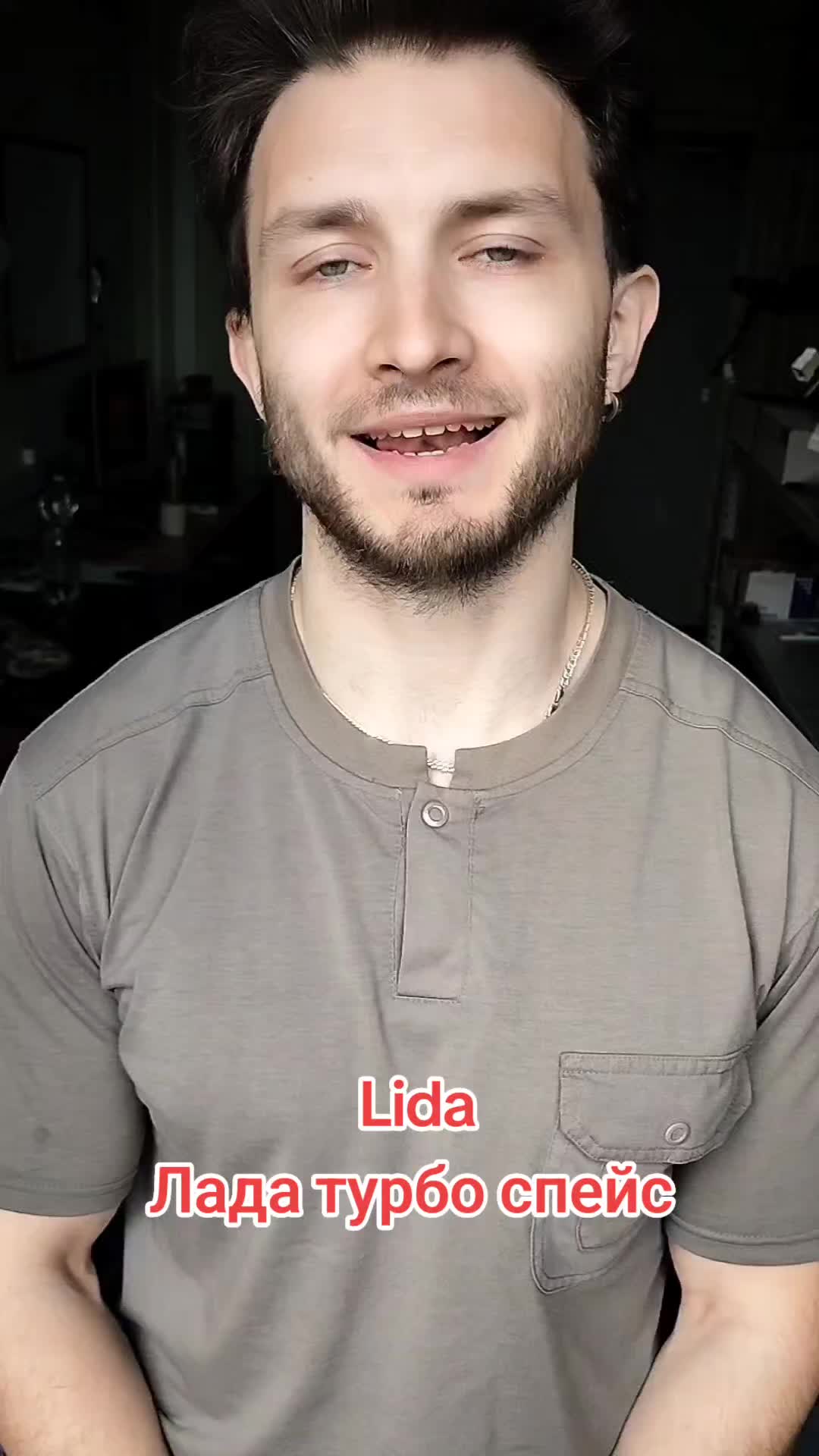@Серёга о немногом