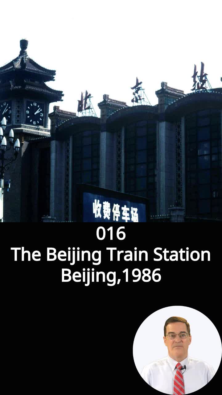 @大威谈中美
