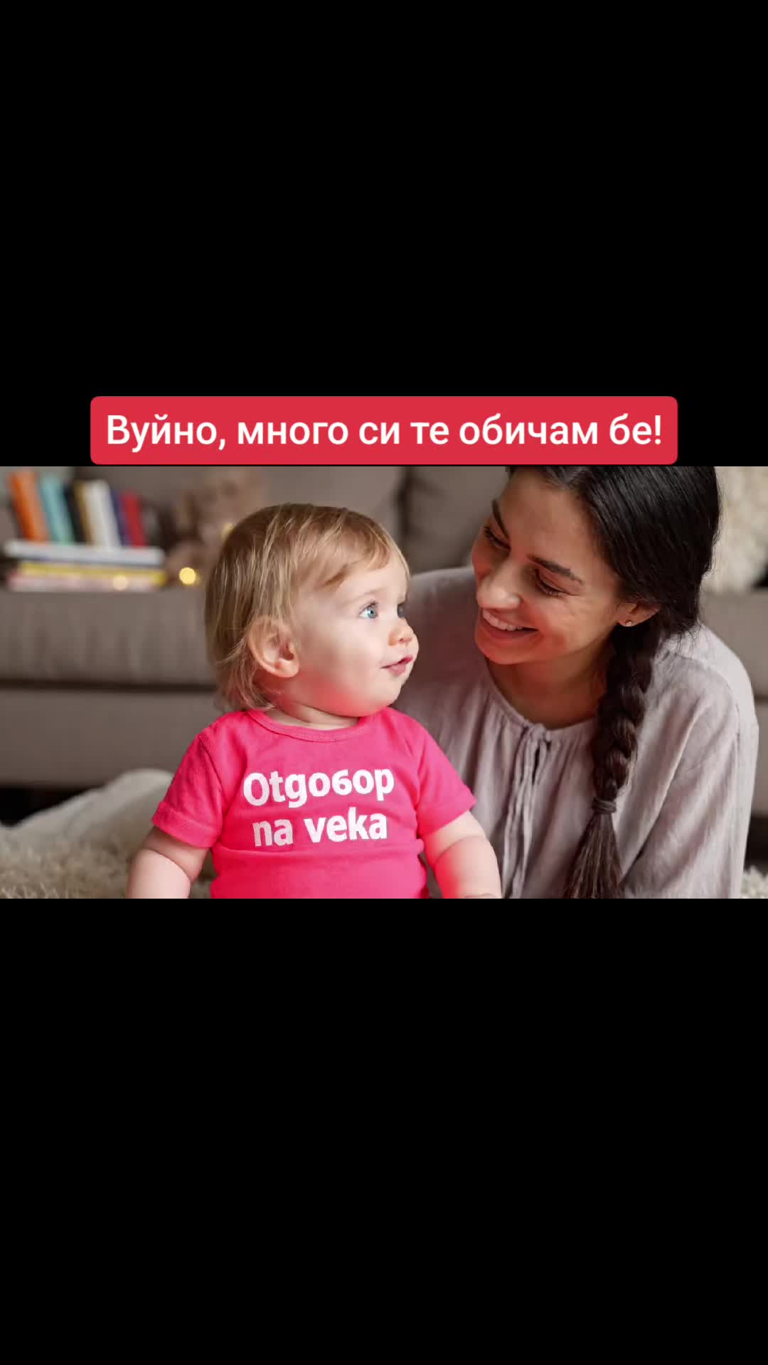 @🇧🇬ОтговорНаВека🇧🇬