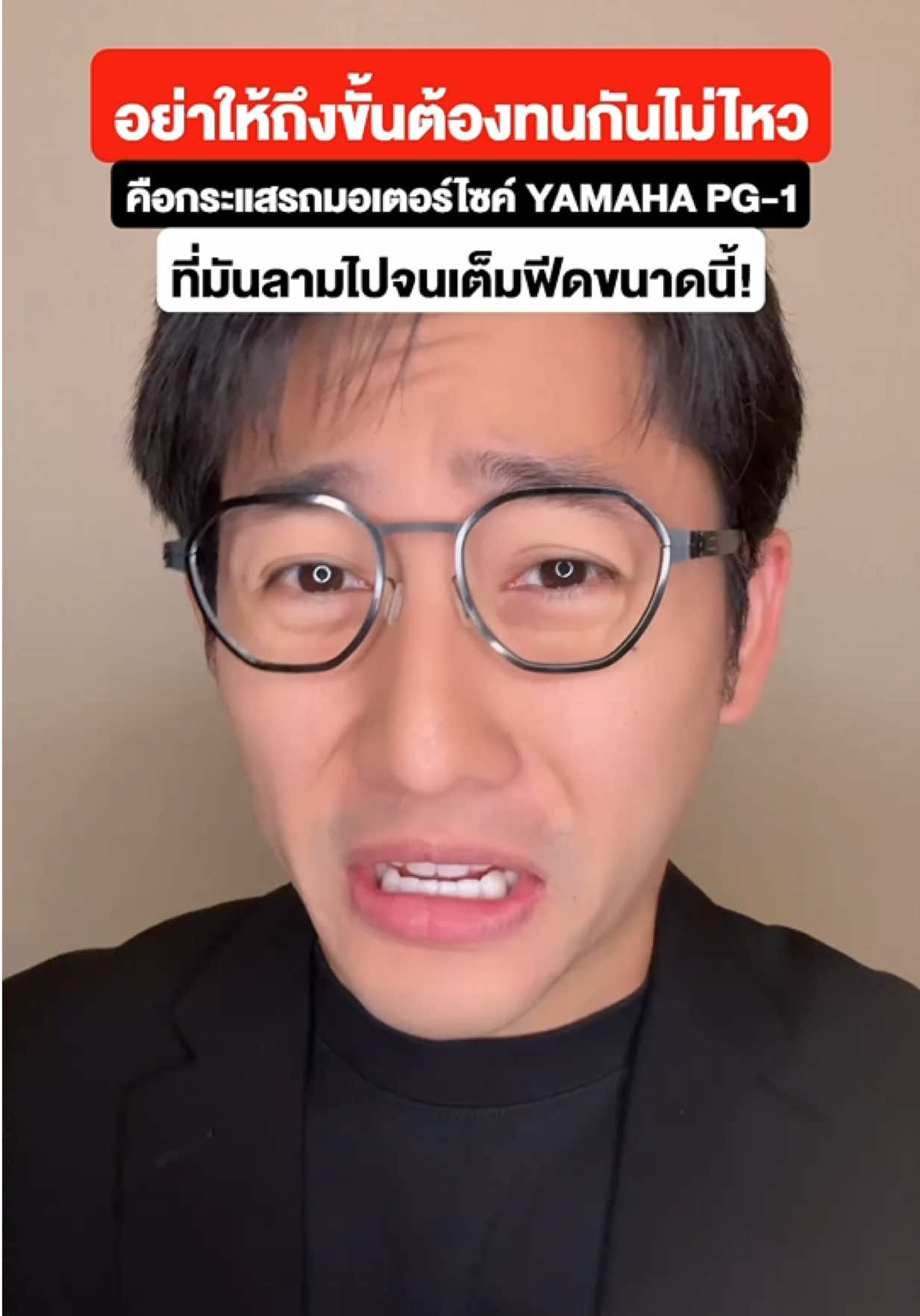 @Pond on News