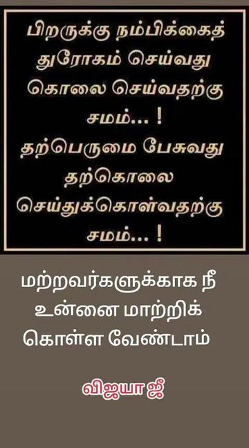 @Vijaya Ji