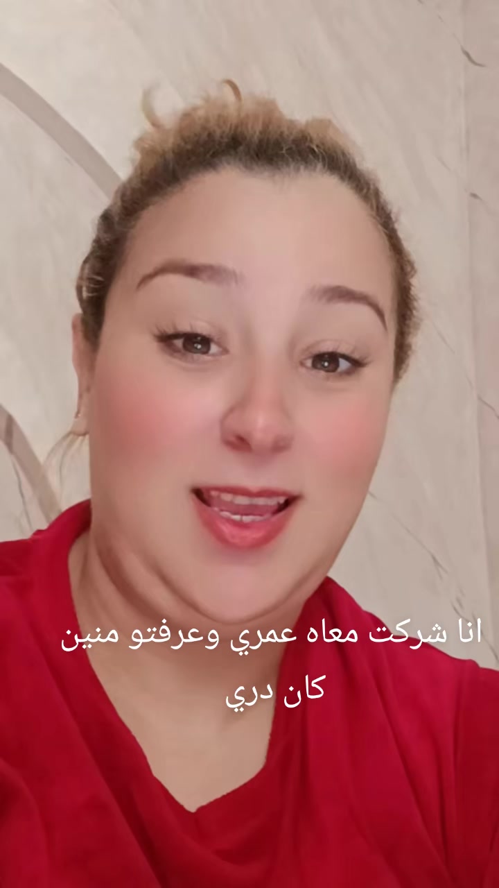 @🇲🇦🇲🇦🎊أم نهال،🎀🎀
