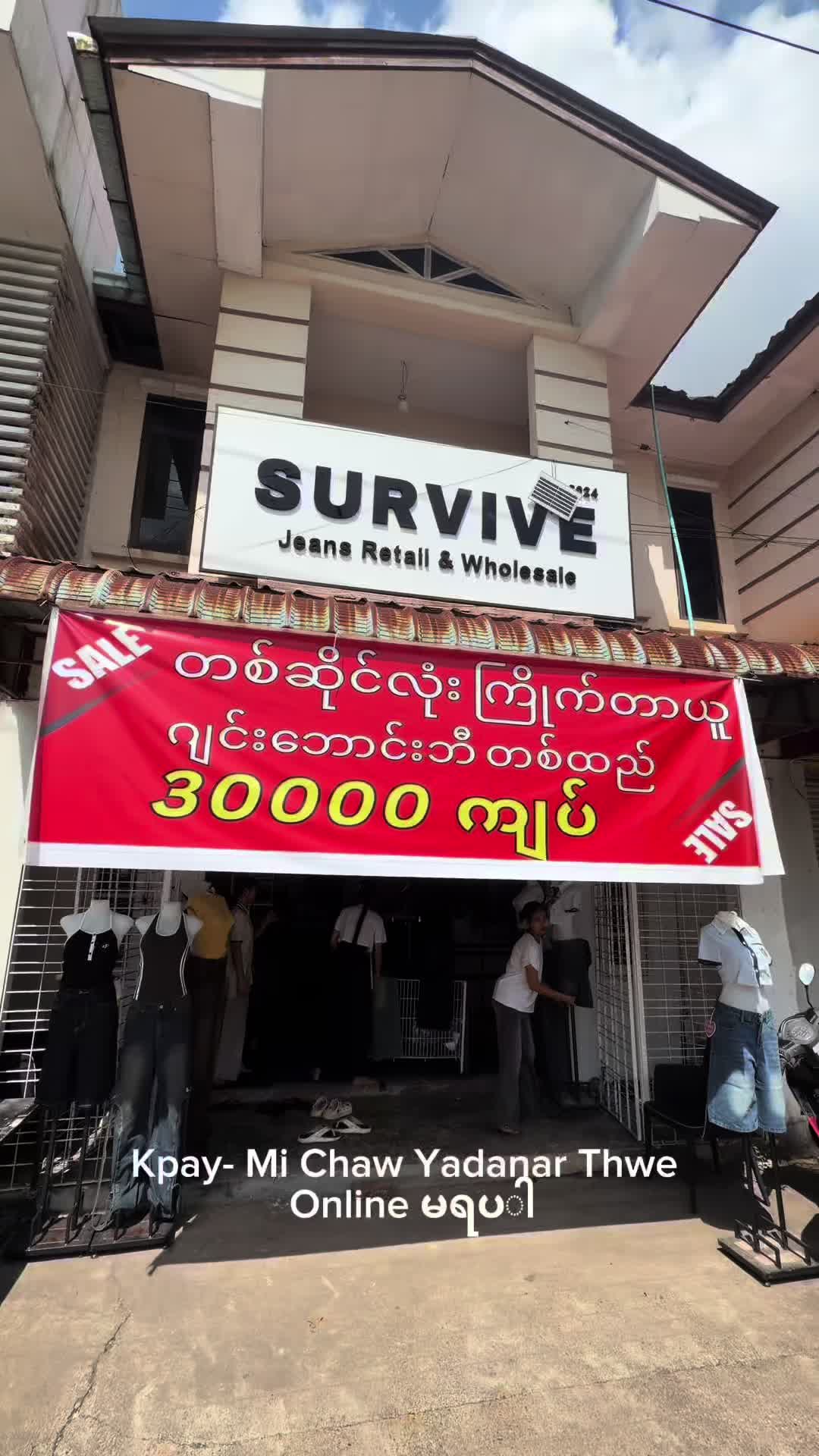 @SURVIVE OFFICIAL