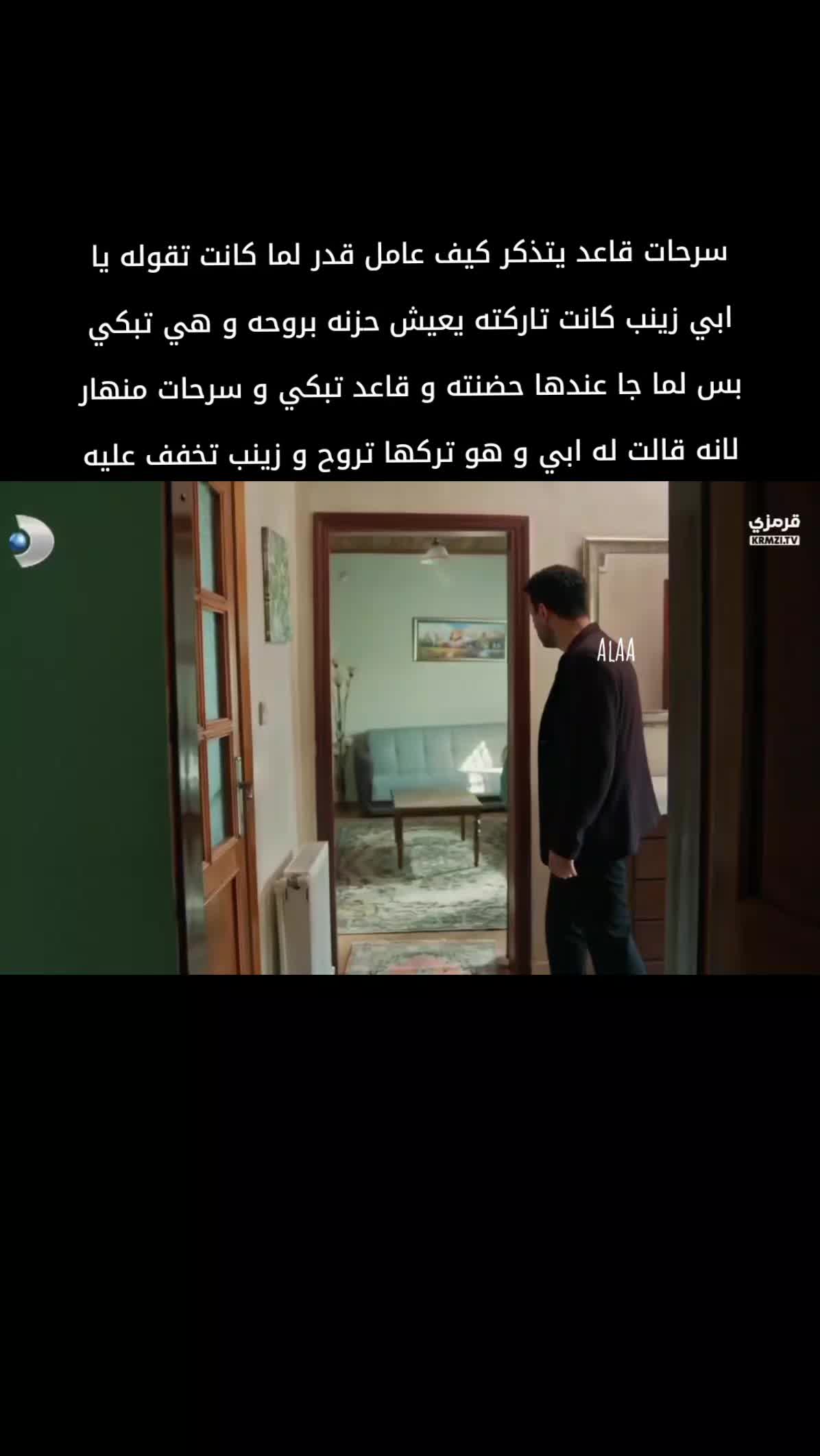 @Alaa___ألاء