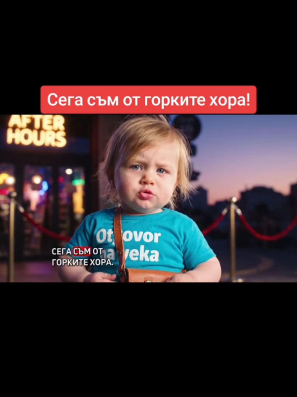 @🇧🇬ОтговорНаВека🇧🇬