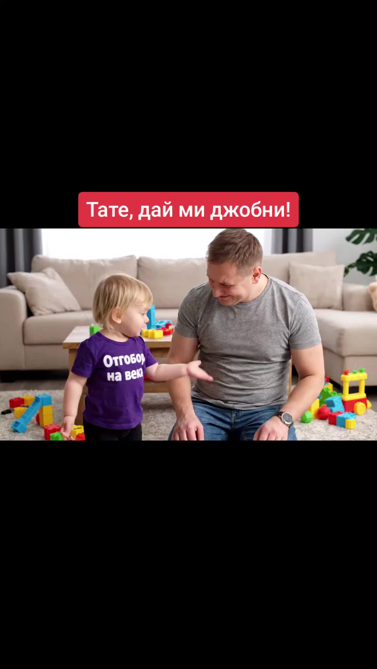 @🇧🇬ОтговорНаВека🇧🇬