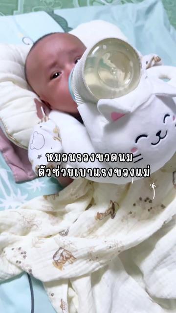 @อุมมีรีวิว🧕🏻