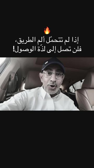 @عبدالرحمن الذبياني