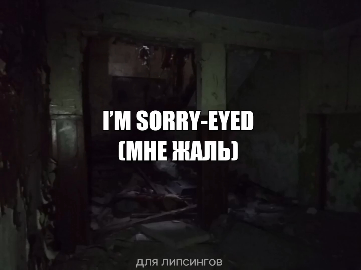 @для липсингов
