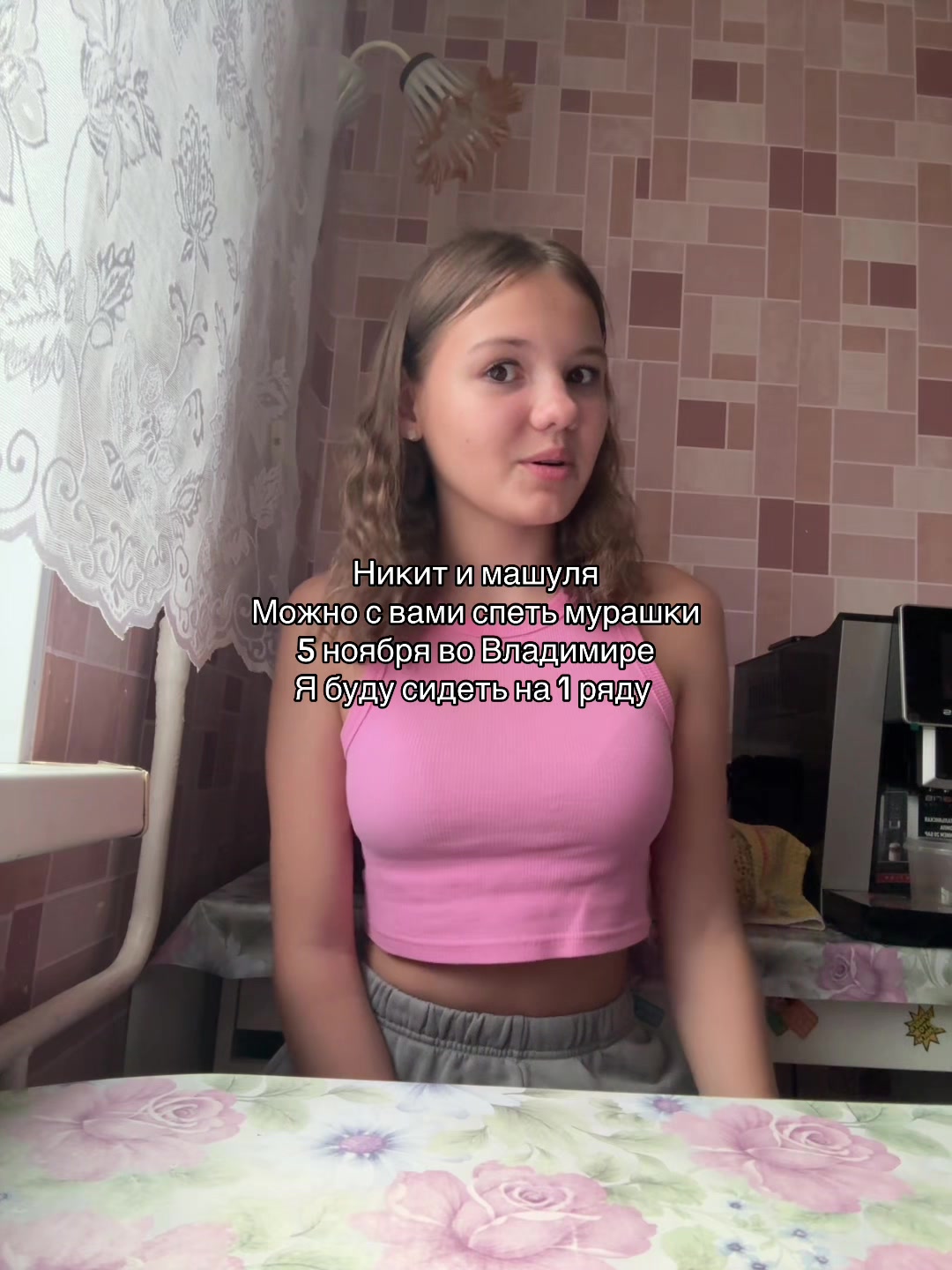 @Адᴩᴇнᴀᴧинᴏʙᴀя ʍᴀɯʍиниᴋ | Н/Ш