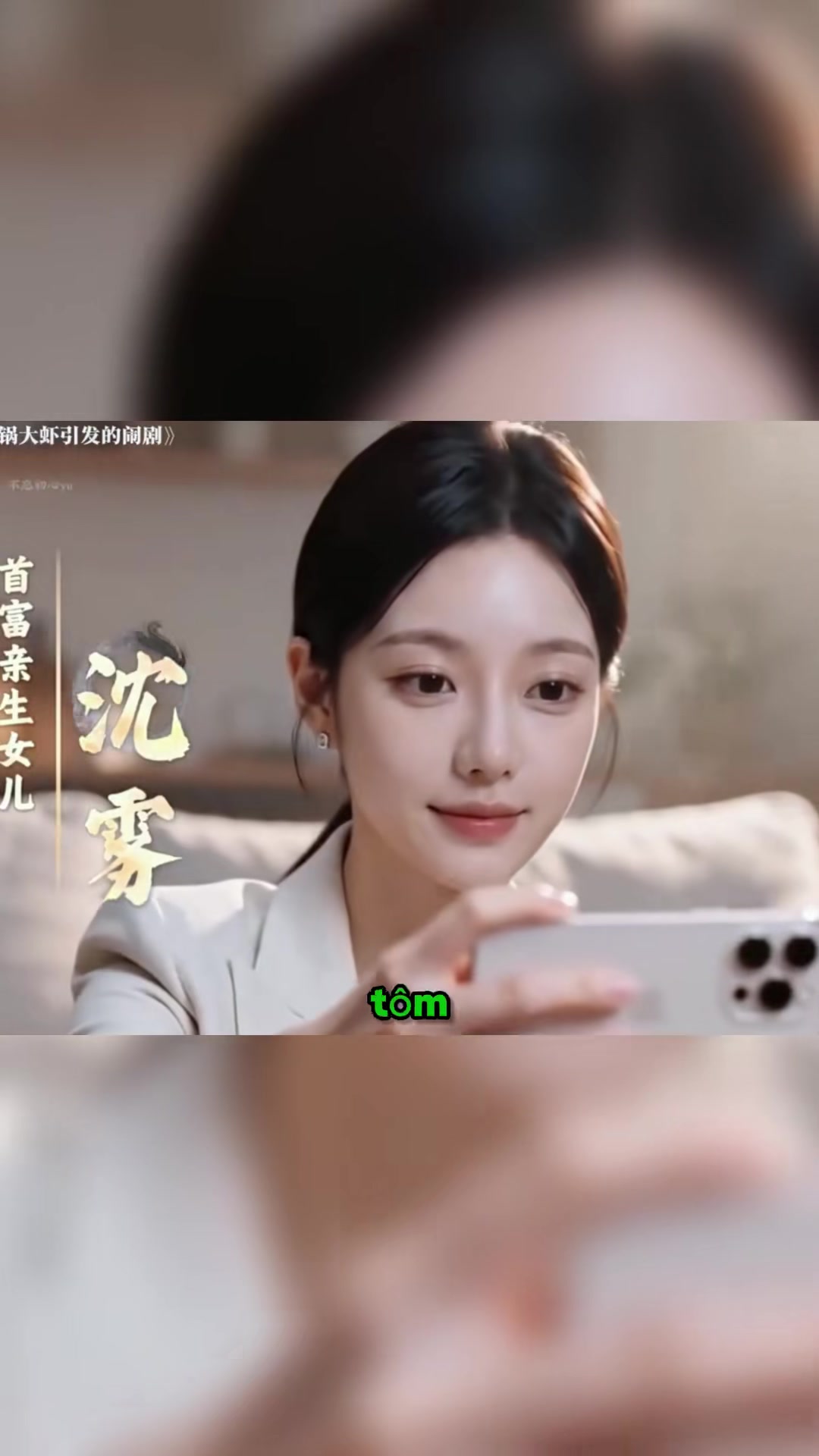 @Lỡ M&ecirc; Phim