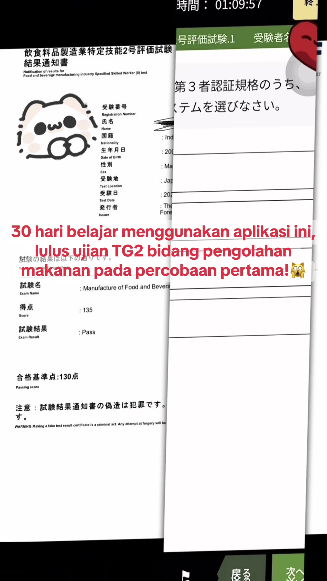 @Lulus TG2 Sambil Kerja