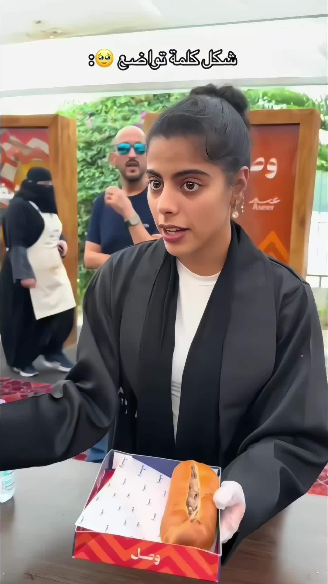 @جوما