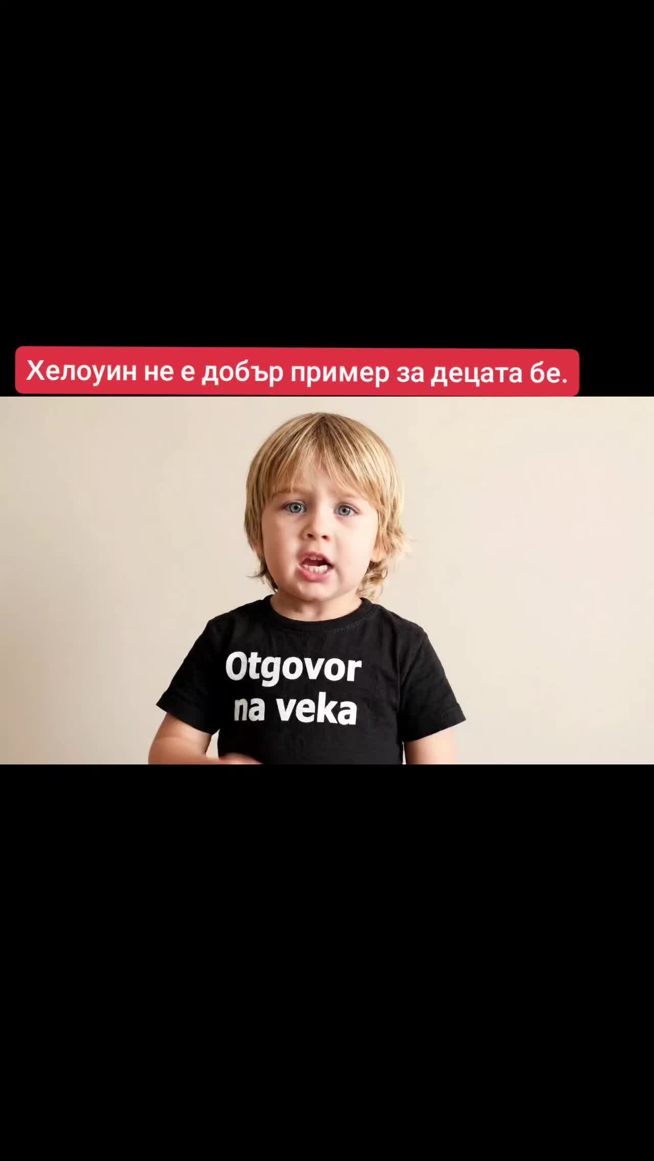 @🇧🇬ОтговорНаВека🇧🇬